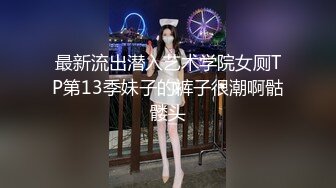 同事老婆撅着小屁股给我内射