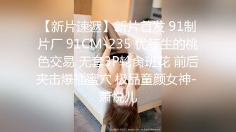 行长 别撕我丝袜 -- 永丰银行女高管许延玉闷骚母狗视频遭曝光 被银行开除！