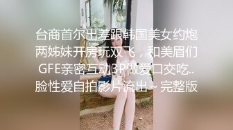 差点把老婆干尿