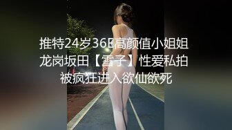 双马尾可爱Lolita卡哇伊清纯萝莉〖lepaudam〗最新福利 清纯小可爱被肥宅压 人形小母狗被操的叫爸爸 (3)