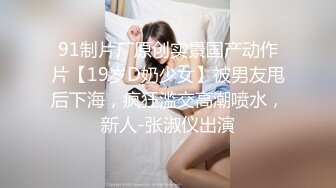 骚妻求勾引，调教