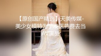 全景厕拍一身黑装马尾辫少妇 稀疏的穴毛肥唇微微凸起