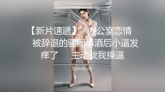  外围女探花阿刚酒店约操甜美兼职学妹妹，清纯可人，身材玲珑有致