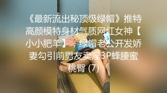 STP30838 國產AV 扣扣傳媒 91Fans QDOG012 旗袍裝蜜桃臀尤物 小敏兒