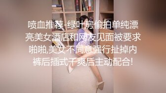 【完整版下】抖音脏脏星塌房视频,背着帅老公还出去偷腥,全程声音清晰,叫声超大