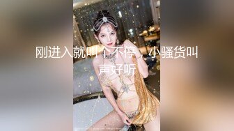 10/29最新 小姐姐被大肉棒狂肏超爽主动榨汁精液飙射在丝袜上VIP1196