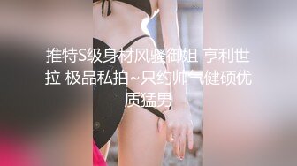 【坑前女友渣男】我和爱养泰迪的女友那些风流事分手后的性生活泄露 内射流精