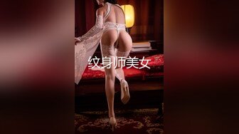 纹身师美女