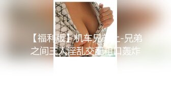 妹子喜欢边打边后入