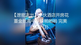 高颜值美少妇【骚骚小狐】多种道具轮番上阵，情趣椅假屌骑乘抽插，等炮友过来后入猛操大屁股