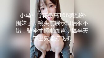 劲爆二次元 浵卡ToKar 极品露脸少女三点全露掰穴色诱摄影师 白虎嫩穴饱满诱人被摄影师肉棒狠狠抽插