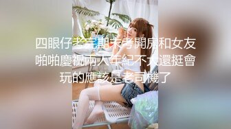 JDMY028.密友.第二十八集.精东影业