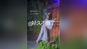 【新片速遞】2022.2.7，【出水芙蓉，笑容很治愈】 超级甜美的可爱女神，吃鸡技术出类拔萃，背对着观音坐莲 后入翘美臀