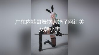 强烈推荐！电报群VIP收费精品，梦杰的新母狗姐妹花【沐、秋】私拍，颜值顶级身材超级绝，露脸黑丝美腿舔鸡啪啪调教 (8)