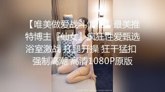  漂亮妹子吃鸡吧都带节奏 吃的津津有味 被扛着大腿无套输出 无毛一线天还挺嫩