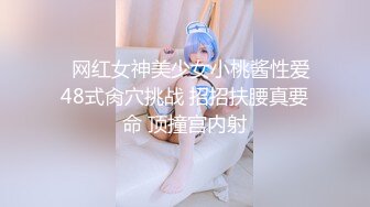 【国产AV新星??国际传媒】科幻剧情首作TWA001《一觉醒来我变女生啦》找老铁验身被扒光各种爆操 高清1080P原版