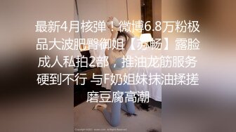 ★☆《硬核✅精品重磅✅资源》★☆万人求购P站14万粉亚裔可盐可甜博主【Offic媚黑】恋上黑驴屌被各种花式露脸爆肏霸王硬上弓翻白眼