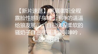 纯欲美少女下海【甜奶昔】前凸后翘~疯狂诱惑~大尺度全裸收费房【21V】 (7)