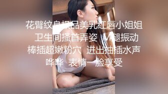 爱豆传媒 ID5338 闺蜜的虚伪未婚夫-雯茜