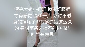 STP25320 ?盛世容颜? 高端SSS极品嫩模女神▌年年▌超薄透视情趣高清私拍 曼妙身材凸激乳粒 揉捏展示紧致翘乳 VIP2209