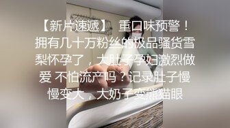 《最新收费秘超强NTR首发》海.jiao 7年换妻大神【心与灵魂】淫妻绿帽经历分享！教程心得 实战视图411P 9V