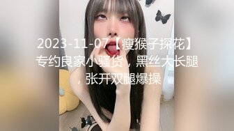 STP25273 【超SSS级颜值天花板??纯欲系女神】超仙级嫩模『年年』定制汉服玩弄粉穴 翘乳美?身材俏