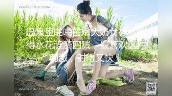 生了娃的宝妈身材还保养这么好(此女可约，免费约炮：681h.top