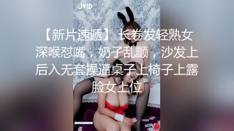 良家少婦探花胖叔約炮個大學剛畢業的公務員小姐姐 把室友支開在下鋪直接開幹 1080P高清原版