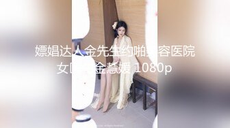 清纯系列花季少女【Hnny_y】，大黑牛自慰高潮喷水 ~白浆直流 更新至5月最新【200v】 (105)