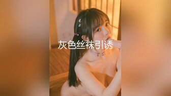 _9-13歌厅探花KTV两场玩操公主妹妹，都是开放的妹子，做爱主动女上位