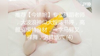 幼师母狗初调教