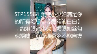 人妖系列之高质量极品金发时尚俩成熟丰乳人妖相互爱抚做独龙舔湿了在啪啪呻吟销魂动听诱人