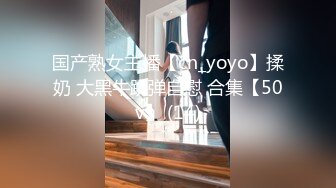 新作新闺蜜加入了【小熊精灵】，3朵小花轮流被操~无套狂干~操哭~赚钱不容易啊妹妹们！ (3)