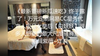 【AI高清2K修复】2020-9-11 小宝寻花约了个丸子头甜美萌妹啪啪，舌吻互舔调情骑乘抱着猛操