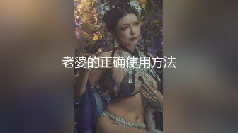 蒙面捆绑爆操