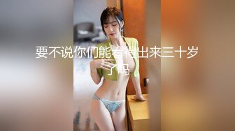 极品JVID高颜值JK学妹《婕咪》课后双穴开发 色色老师NTR男友 诱人酮体白虎爆浆