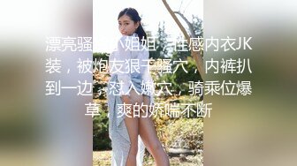 最新宅男福利！青春无敌！推特露脸极品女菩萨，百变女神福利姬【nainai】定制②，桃子臀一线天馒头逼裸舞摇奶各种挑逗 (22)