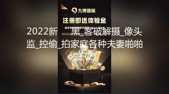 TMW-041-情欲荷官任你干.一边发挥一边被插-吴芳宜