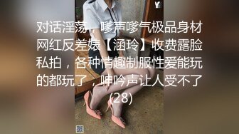 【AI换脸视频】田曦薇 欲求不满的索要精液