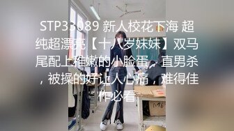 9-4小马寻花 约啪良家少妇 叫床好骚，一直喊快操我，要高潮了，啊啊啊