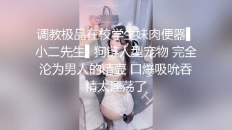 【直播大秀】重磅推荐，全新的~【清纯妹妹呢】学生妹下海啪啪直播