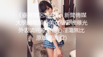 六月无水印福利！露脸熟女天花板！推特高贵极品韵味十足熟女女神【徐娘】私拍福利，充满欲望的鲍鱼自摸