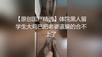 休息一天去草媳妇