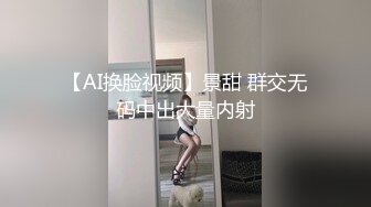 丰腴性感豪乳无毛嫩B美女与猛男大战淫水多叫声骚很