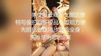 【萝莉女神童颜巨乳】极品反差婊Mei闺蜜『小玲儿』最新性爱私拍 极品反差换装啪啪连续精液内射 高清720P原版 (1)