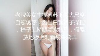 换风格 漂亮小少妇 肤白臀翘 沙发前跪下口交 这画面真有冲击力