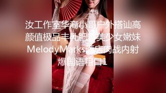 露脸才是王道 OnlyFans 极品反差淫女 钢牙妹 被外国佬爆肏 超骚情趣睡裙挑逗69互舔 大公鸡