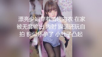 【高能❤️预警】超甜美可爱娃娃脸CD萌妹 Lua开档死水库圆润翘臀 紧致嫩菊被大粗屌猛肏 酥麻顶撞前例腺地狱高潮爆射 (1)