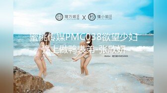 稚气萝姬 萌新推特00后露脸美少女 白莉爱吃巧克力 超美画风Cos原神宵宫 可爱小萝莉 三点全露又粉又嫩