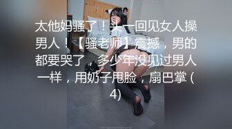 大佬【粉红君】，花了5千约神似影视女演员【赵露思】的高冷气质女神，活好嗲叫不停说太大了 (5)